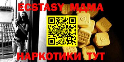 наркотики Абакан
