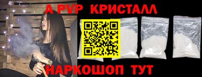 наркотики Абакан