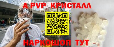 COCAINE Конаково