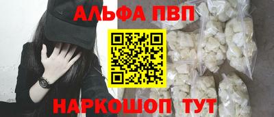наркотики Абакан
