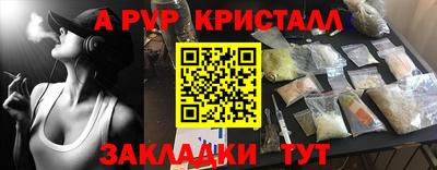 наркотики Абакан