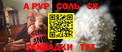 COCAINE Конаково