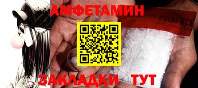 COCAINE Конаково