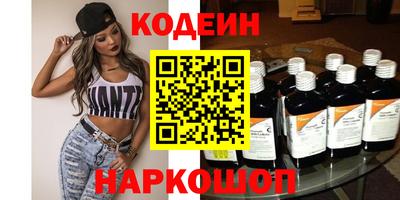 наркотики Абакан