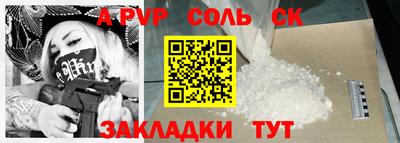 MDMA Пугачёв