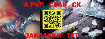 COCAINE Конаково