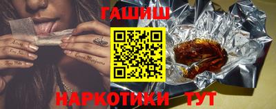 наркотики Абакан