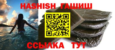 спайс Абинск