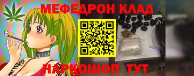 COCAINE Конаково