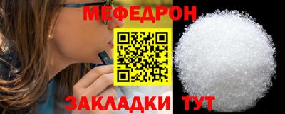 наркотики Абакан