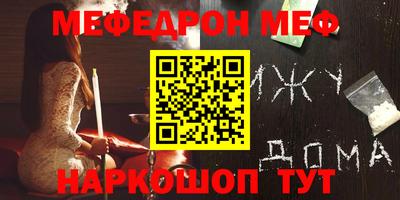 МДМА Коммунар