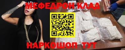 наркотики Абакан