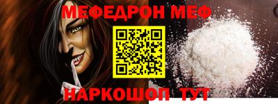 COCAINE Конаково
