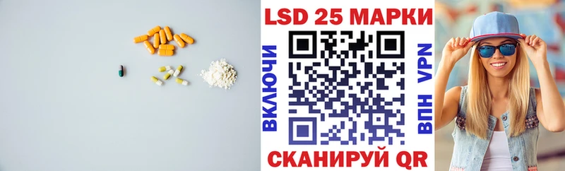 цены наркотик  Строитель  Лсд 25 экстази ecstasy 