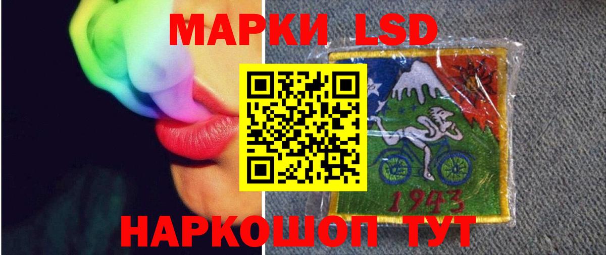 Мефедрон   ГАШИШ  Строитель  APVP СК   Вход с VPN  COCAIN  Бошки Шишки 