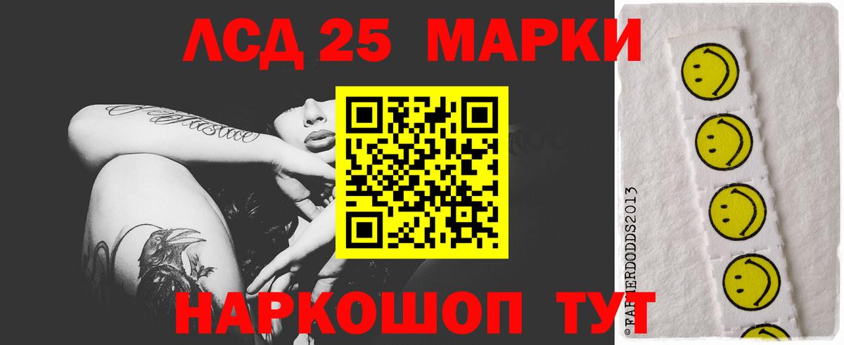 Строитель  Лсд 25 экстази кислота  LSD-25 экстази  Вход с VPN 