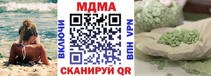 MDMA молли  Строитель 