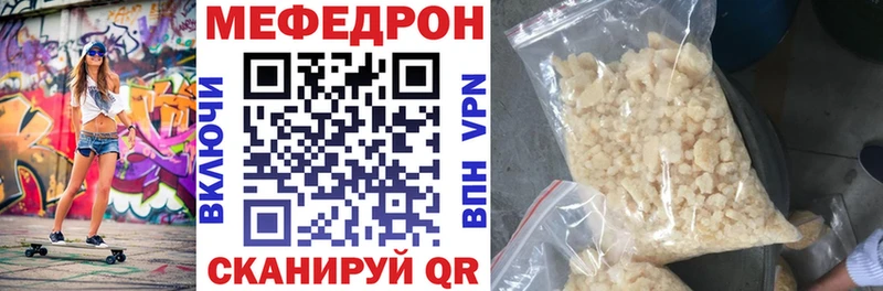 сколько стоит  Строитель  Мефедрон VHQ 