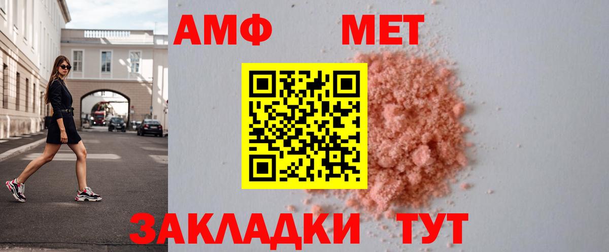 Строитель  МЕТАМФЕТАМИН Methamphetamine  МЕТАМФЕТАМИН Methamphetamine  Вход с VPN 