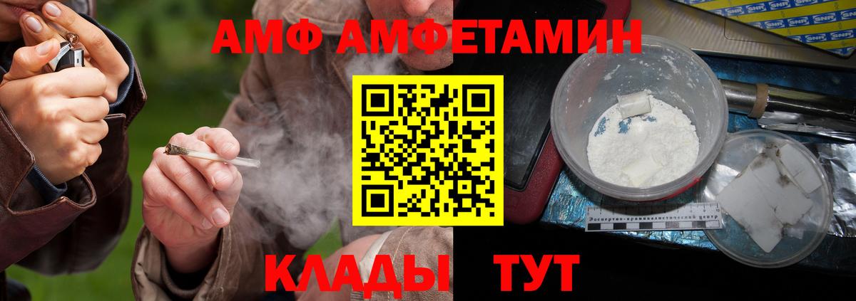 Метамфетамин мет Строитель