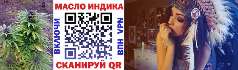 ТГК жижа  Строитель 
