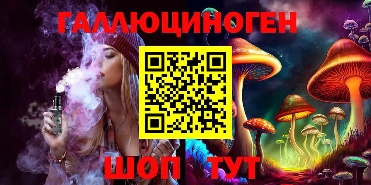 Строитель  Галлюциногенные грибы Psilocybe  Вход с VPN 