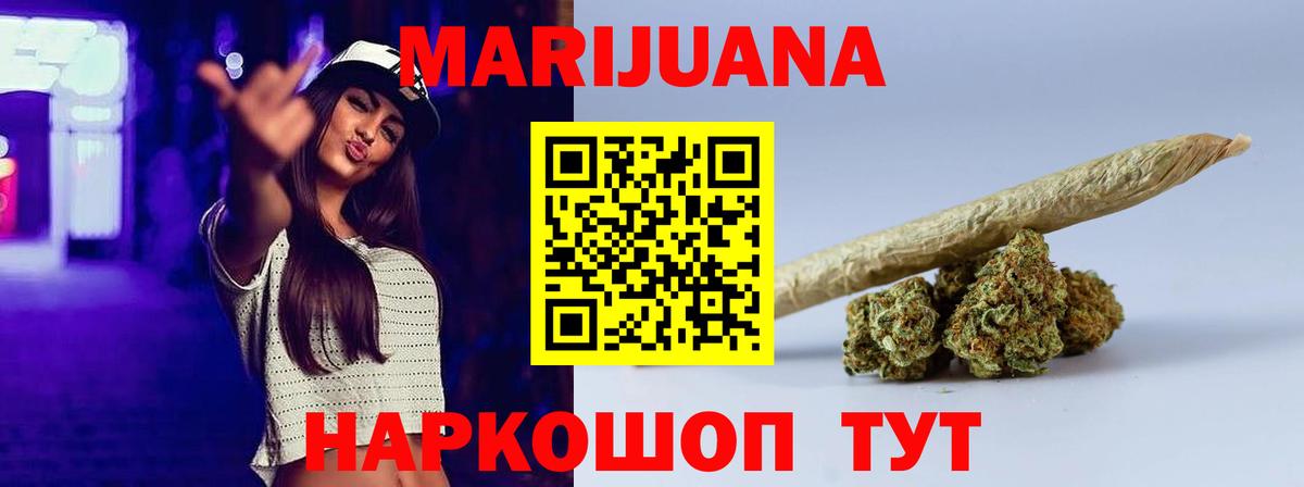 Марихуана VHQ  Шишки марихуана Bruce Banner  Шишки марихуана White Widow  Строитель  Вход с VPN 